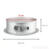 Springform 23 cm Anodiserad aluminium Heirol